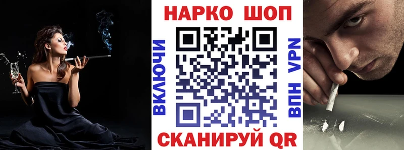 Купить Гусев ГАШ  ТГК  APVP  Меф  МАРИХУАНА  Амфетамин 