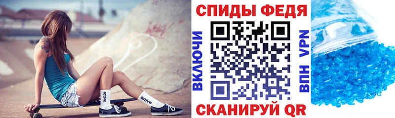 omg онион  Гусев  Amphetamine Розовый 