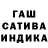 Гашиш hashish Hans Franken