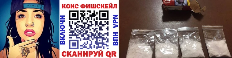 Кокаин VHQ  Гусев 