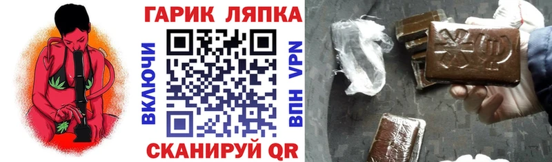ссылка на мегу ONION  Гусев  shop наркотические препараты  ГАШИШ AMNESIA HAZE 