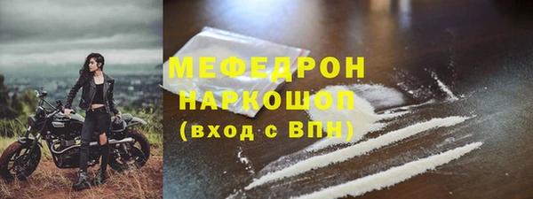PSILOCYBIN Бородино