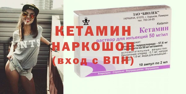 дурь Бронницы