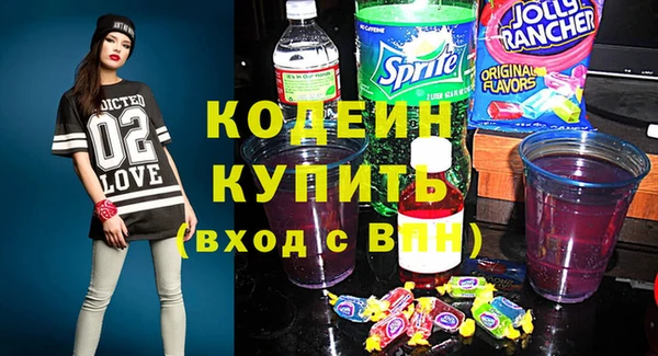 ALPHA-PVP Бугульма