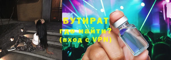 ALPHA-PVP Бугульма