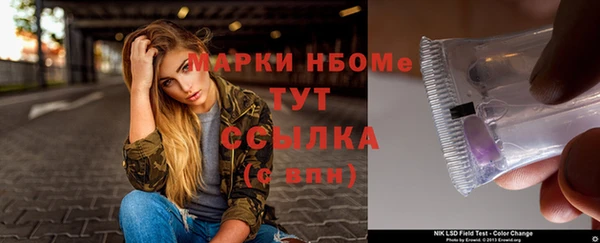 дурь Бронницы