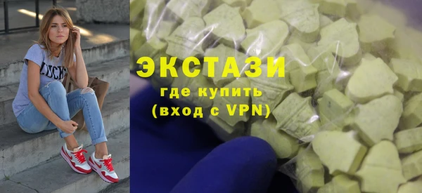 ALPHA-PVP Бугульма