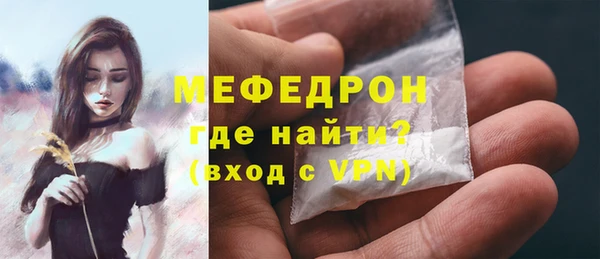 дурь Бронницы