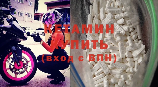 меф VHQ Белокуриха