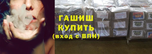 ALPHA-PVP Бугульма