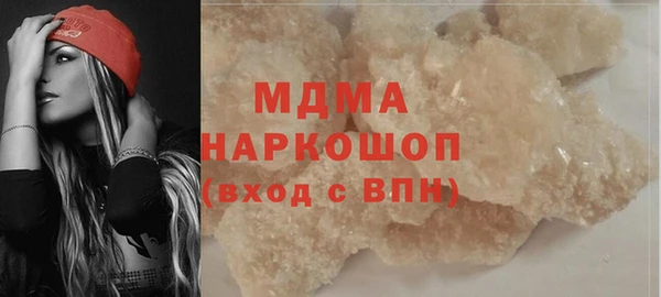 ALPHA-PVP Бугульма