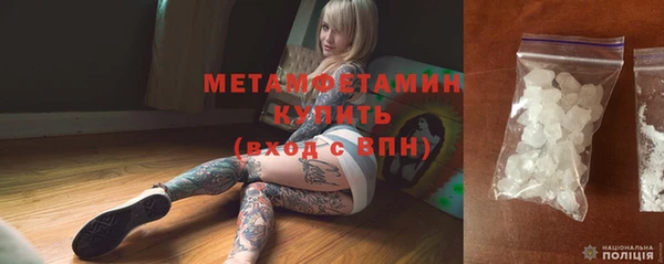 ALPHA-PVP Бугульма