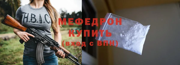 ALPHA-PVP Бугульма
