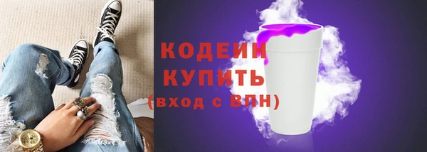 ALPHA-PVP Бугульма