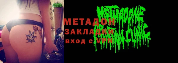 ALPHA-PVP Белоозёрский