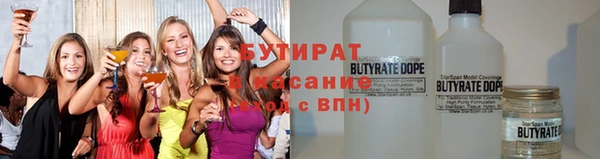 PSILOCYBIN Бородино