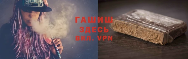 ALPHA-PVP Бугульма