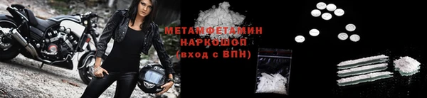 ALPHA-PVP Бугульма