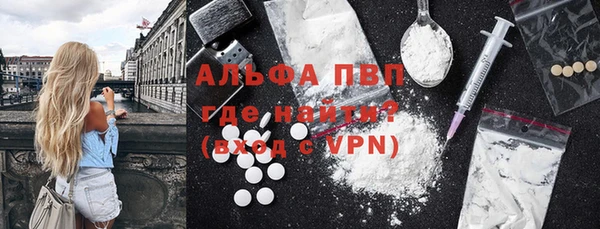 дурь Бронницы