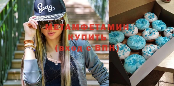 ALPHA-PVP Бугульма