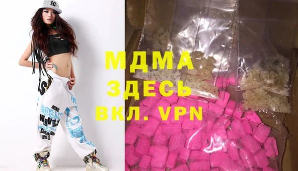 PSILOCYBIN Бородино