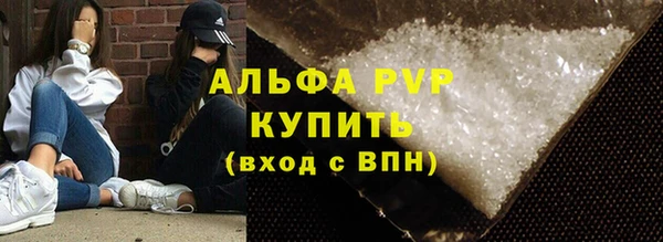 дурь Бронницы
