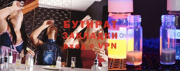 дурь Бронницы