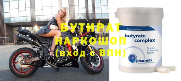 дурь Бронницы