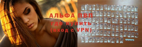 дурь Бронницы