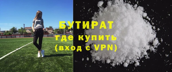 дурь Бронницы