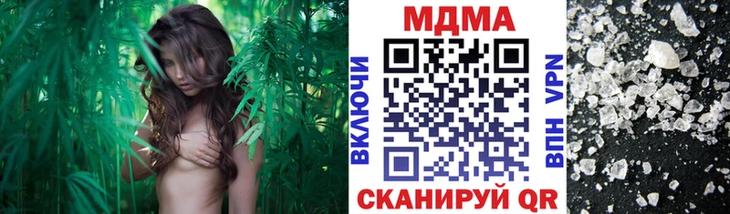 блэк спрут зеркало  купить   Гусев  МДМА кристаллы 