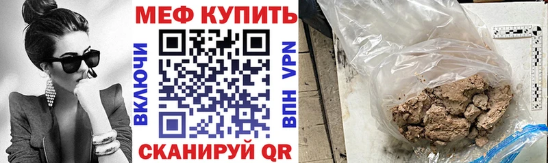 Мефедрон мука  дарк нет состав  Гусев 