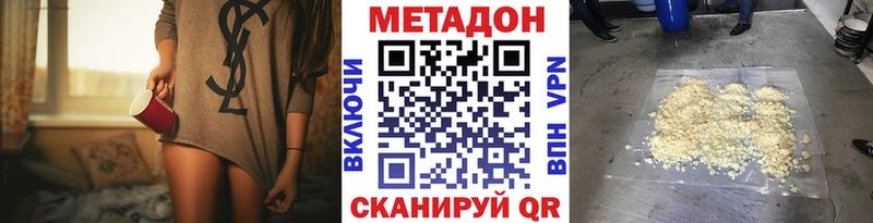 МЕТАДОН мёд  МЕГА как зайти  darknet наркотические препараты  Гусев 