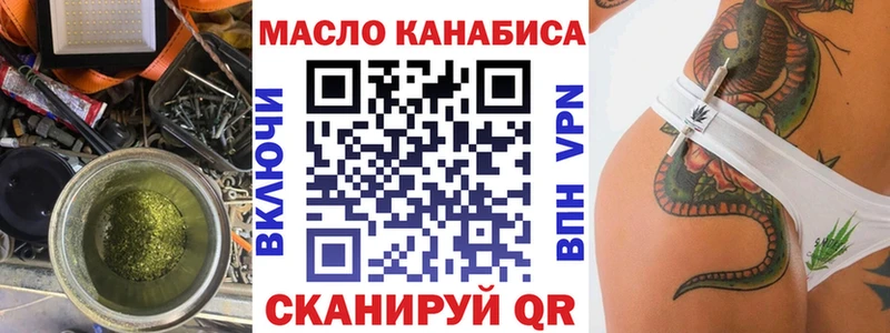 продажа наркотиков Гусев ТГК Wax